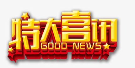 喜讯：热烈祝贺买球APP官网【中国】科技有限公司再次顺利通过国际SGS实地验厂